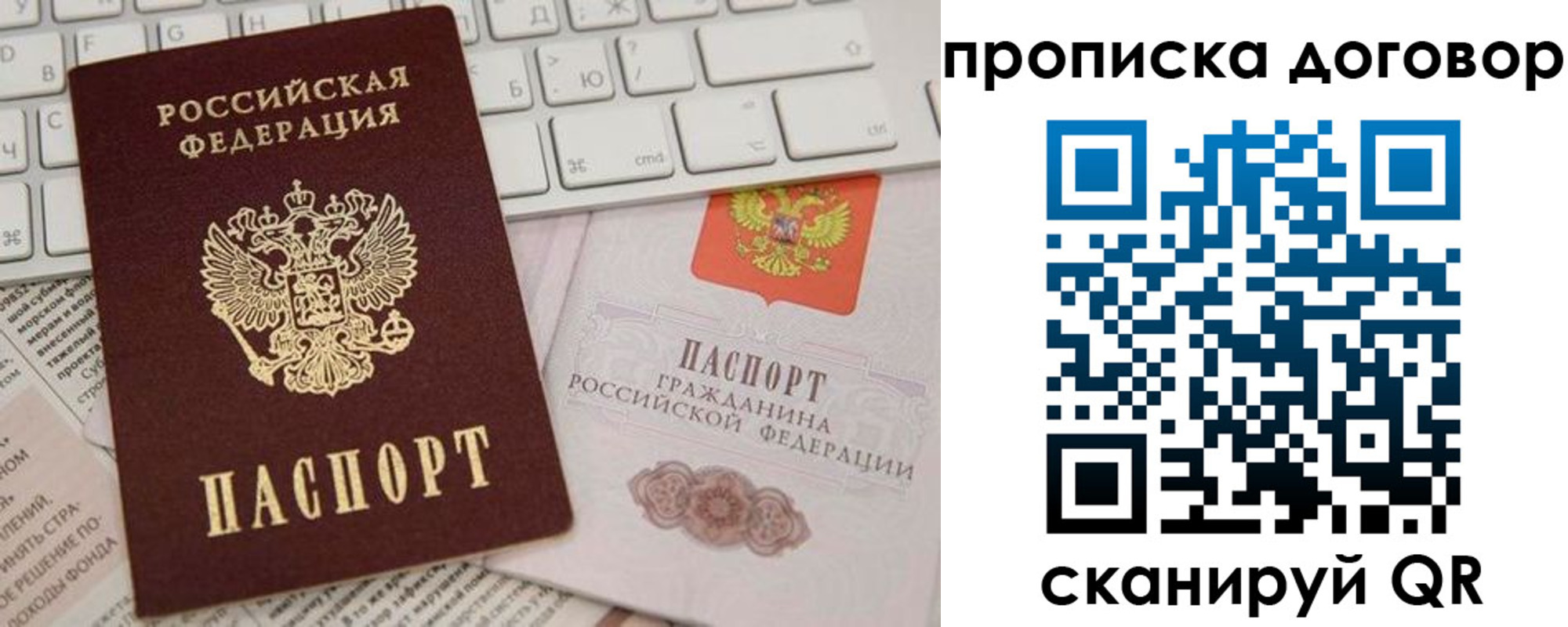 регистрация для дет. сада в Енисейске