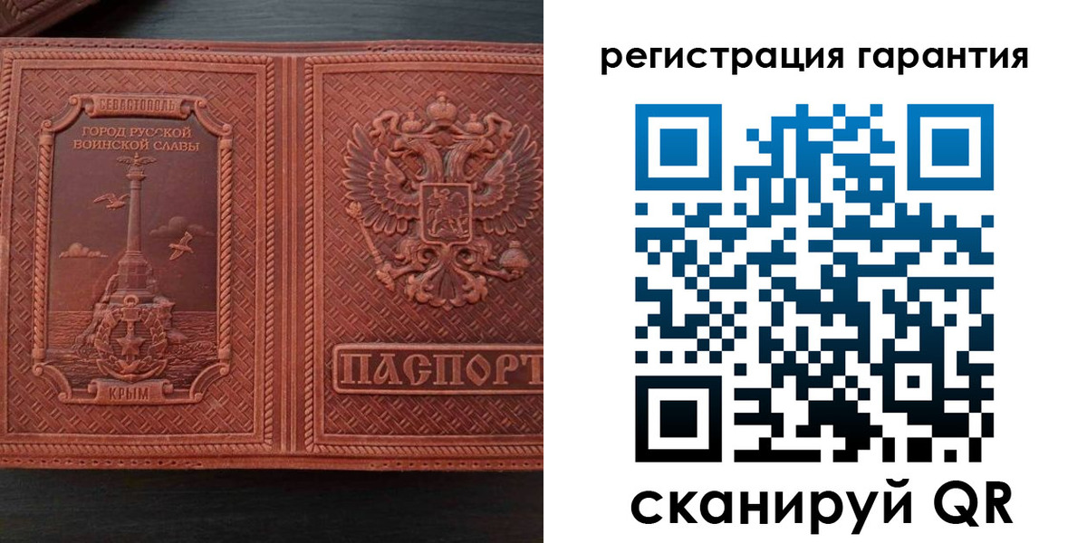 миграционный учет в Енисейске