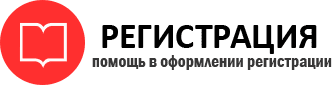 прописка в Енисейске id941014